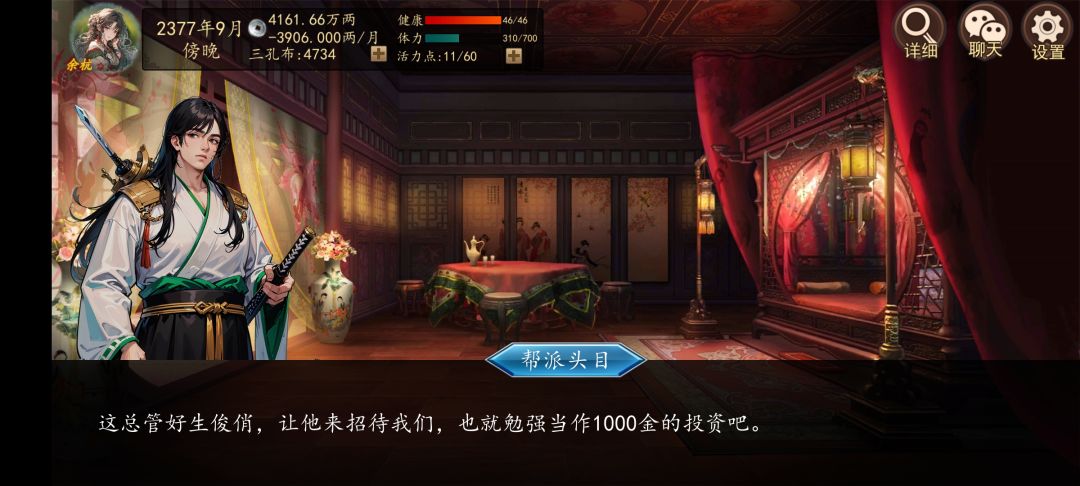 陌陌令牌震撼返场 3