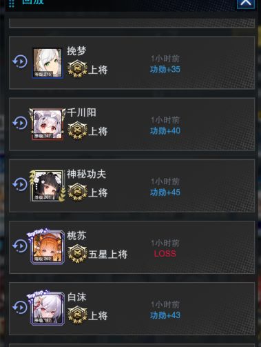 36块的小号极限生存攻略 3
