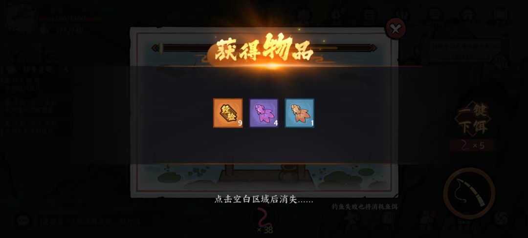 传说中的钓竿是不是自带隐藏属性？ 2
