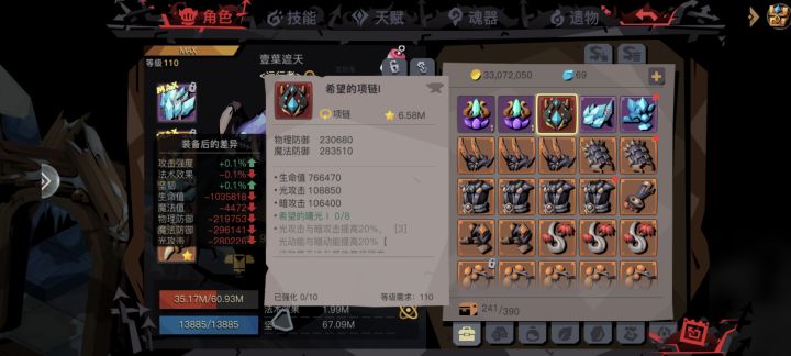 瞧瞧这是啥🤣截图
