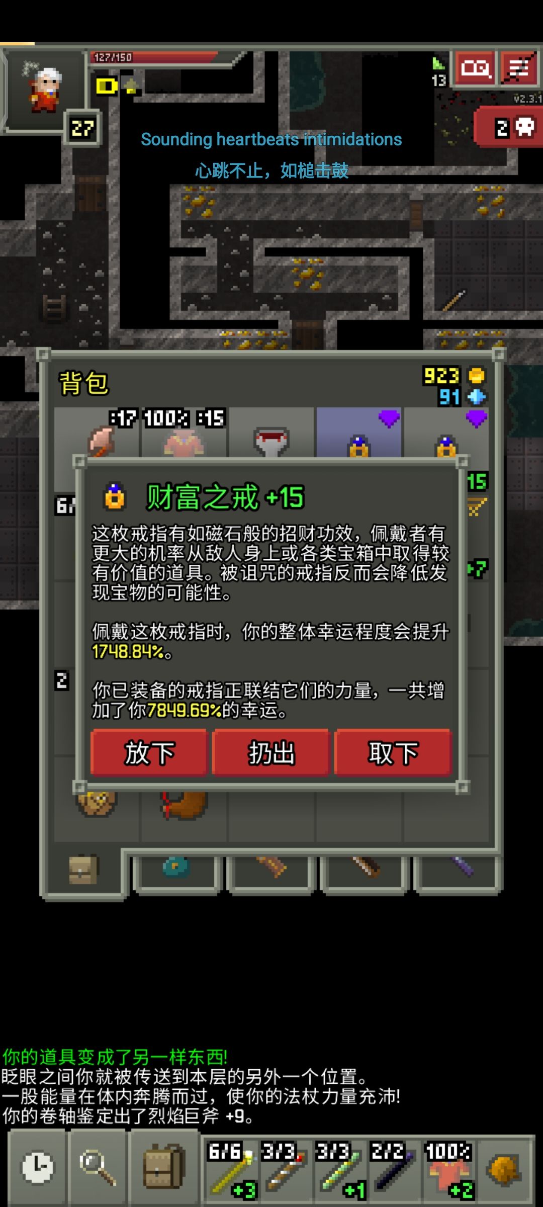 加15的戒子 2