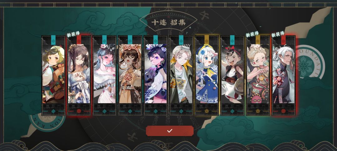 感觉这次爆率好高啊 1