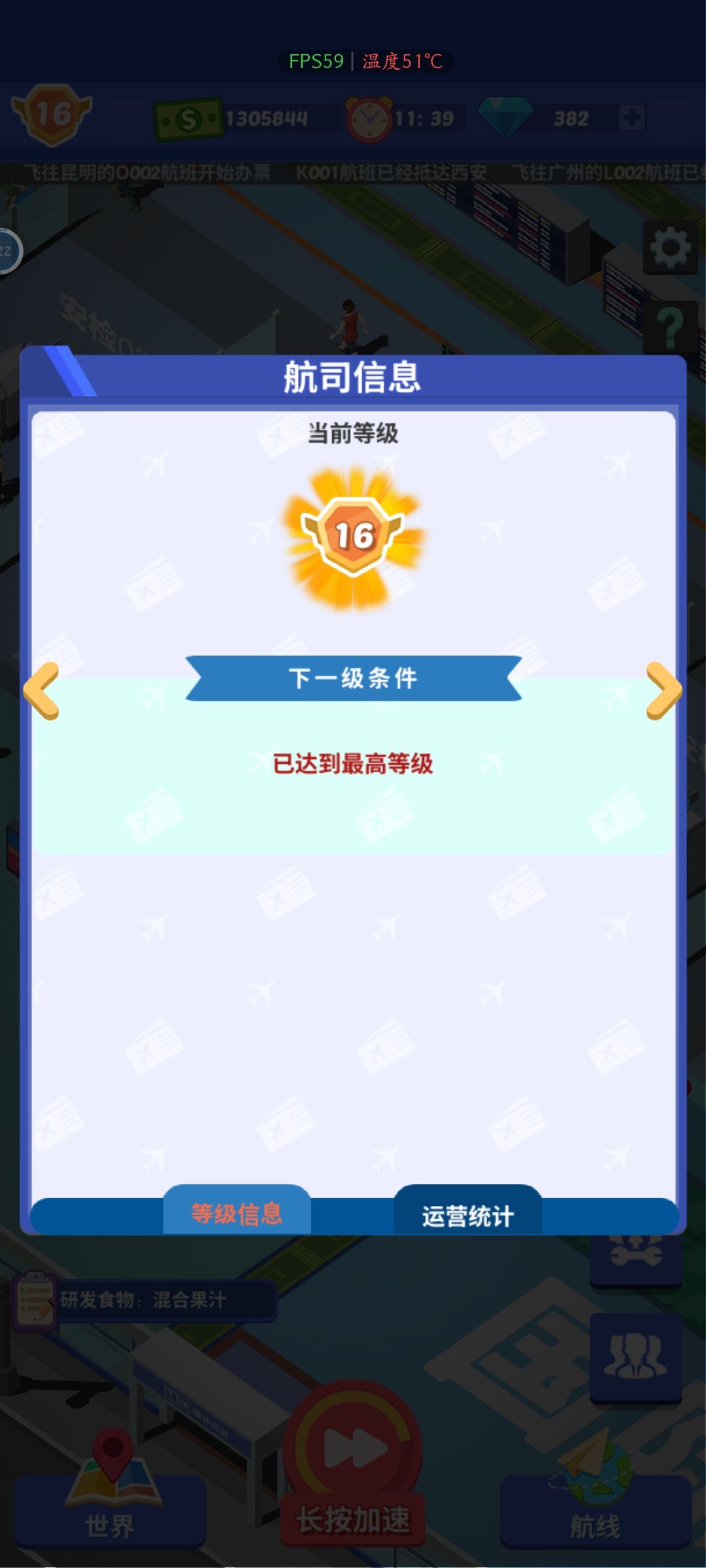 压死骆驼的最后一根稻草 3