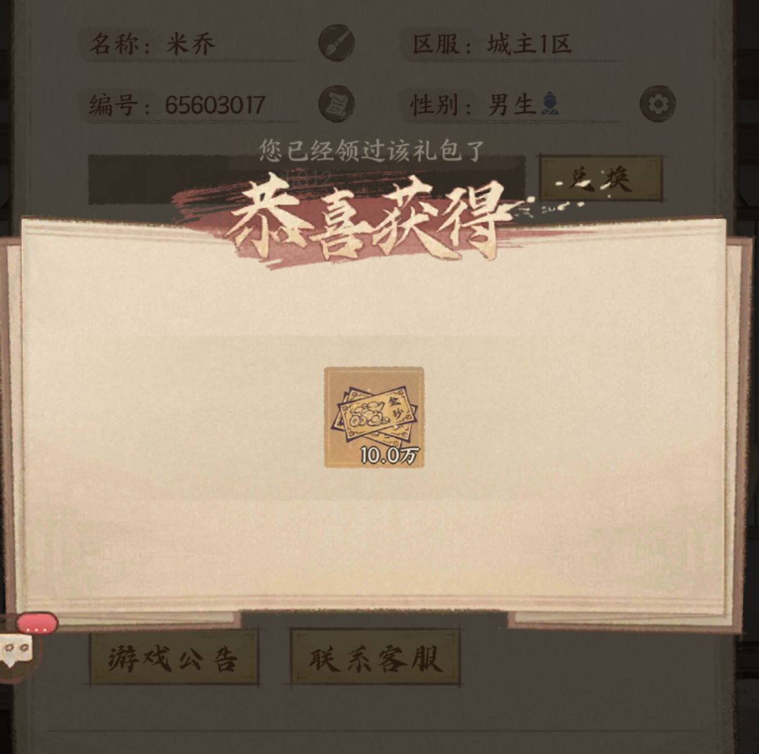 内ce 3