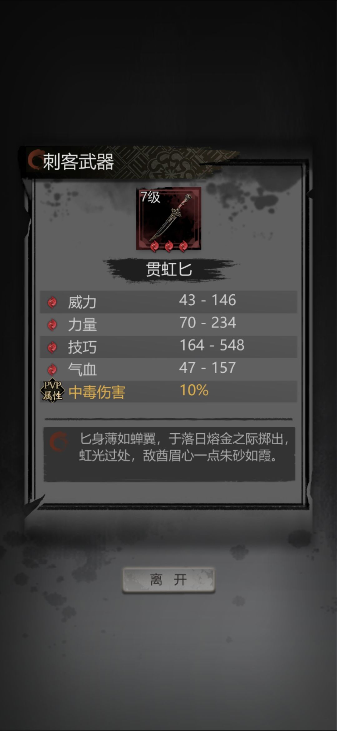 ？？？ 3