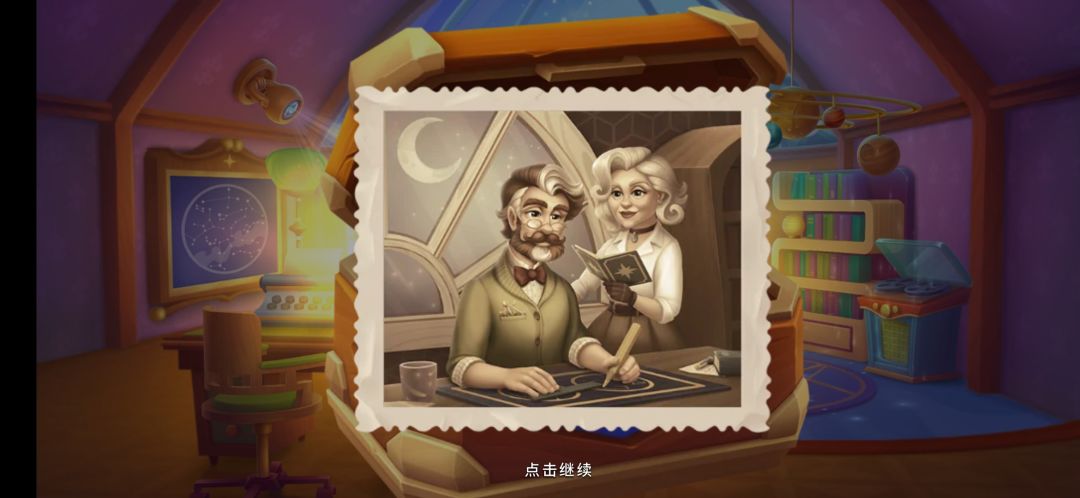 动态图片 2