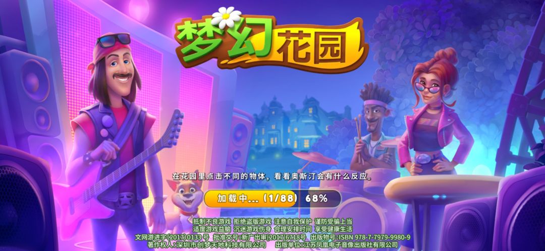 动态图片 1