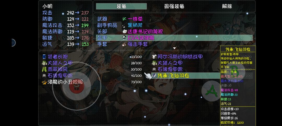 动态图片 2