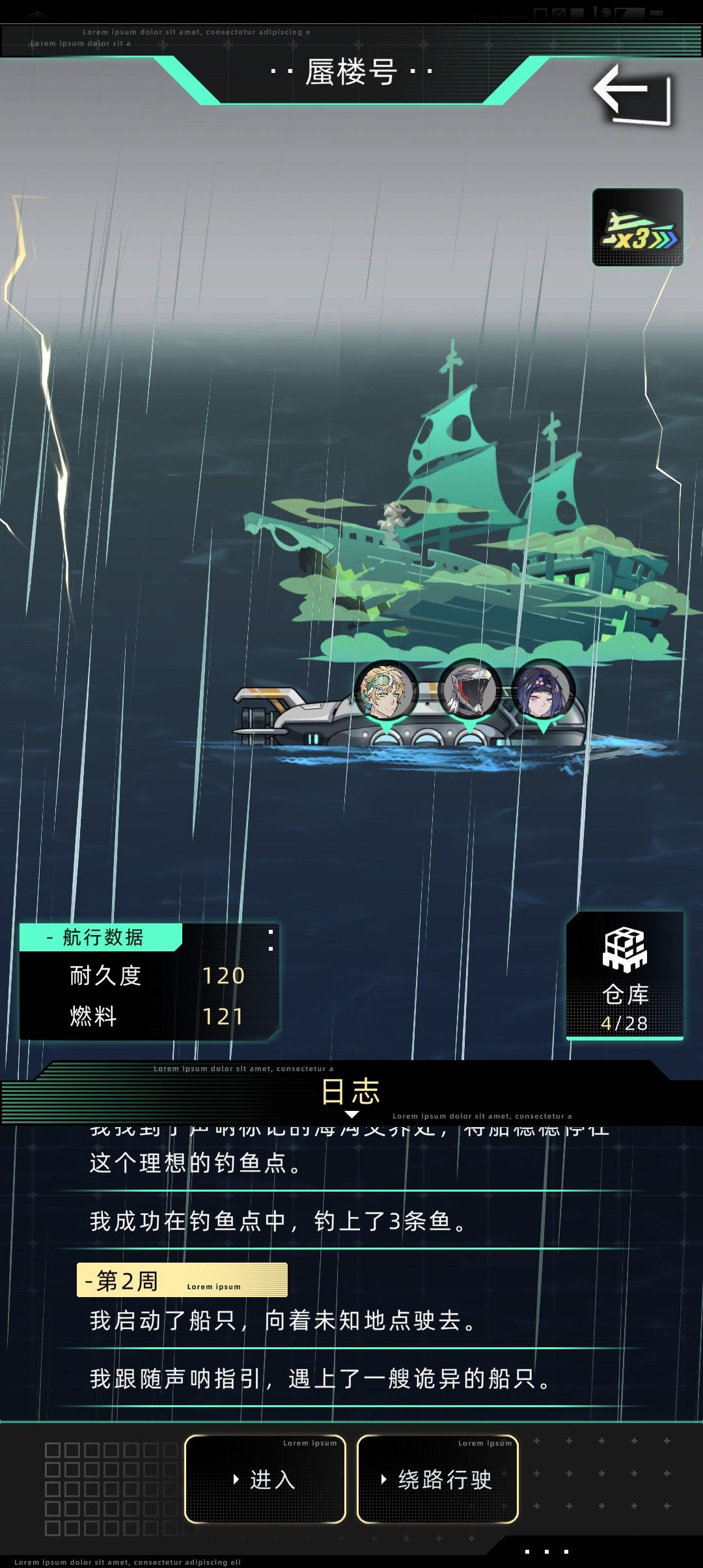 人物对话 1