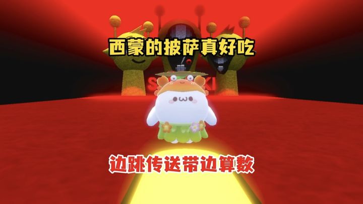 西蒙:还我披萨!乌萨奇:戴头上了截图