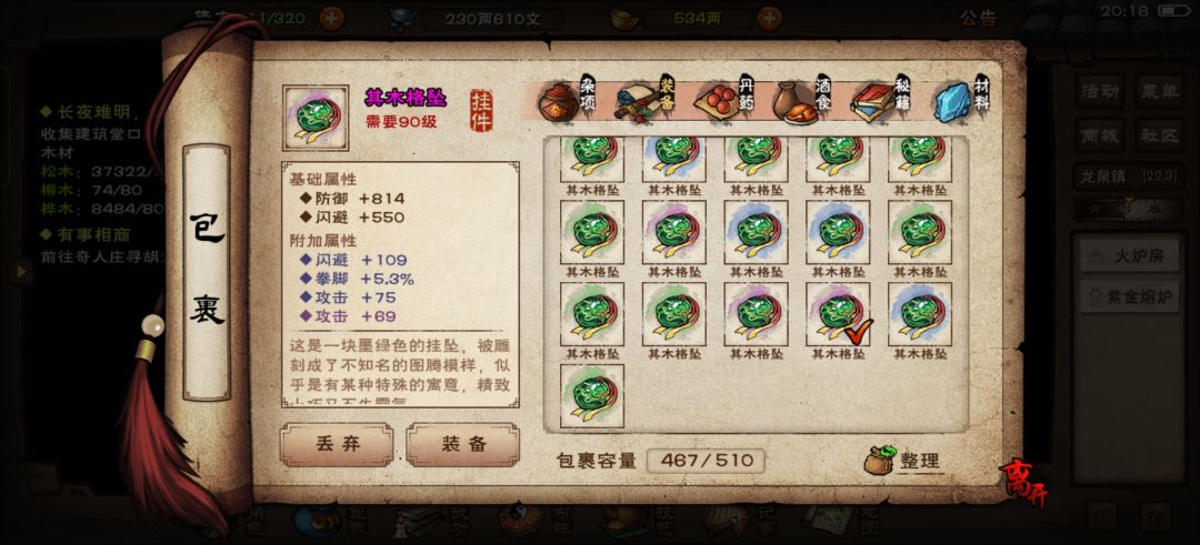 大佬们求助一下 2