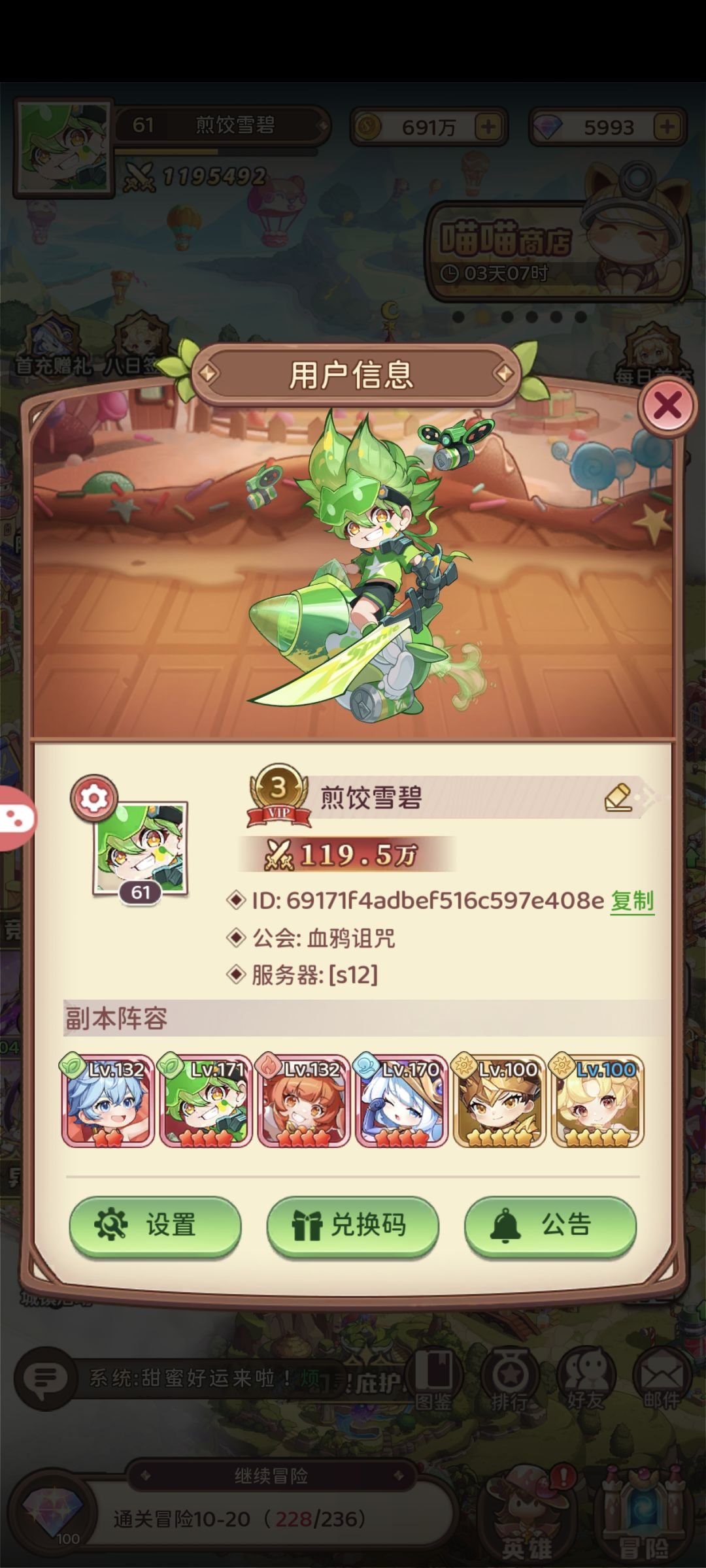 真正零氪也能玩 1