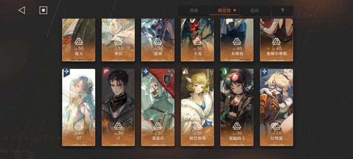 抽卡与培养方面的求助截图