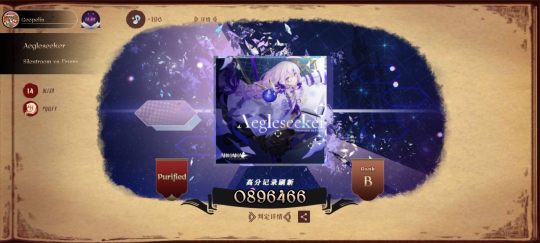 拼图拼完哩！ 2