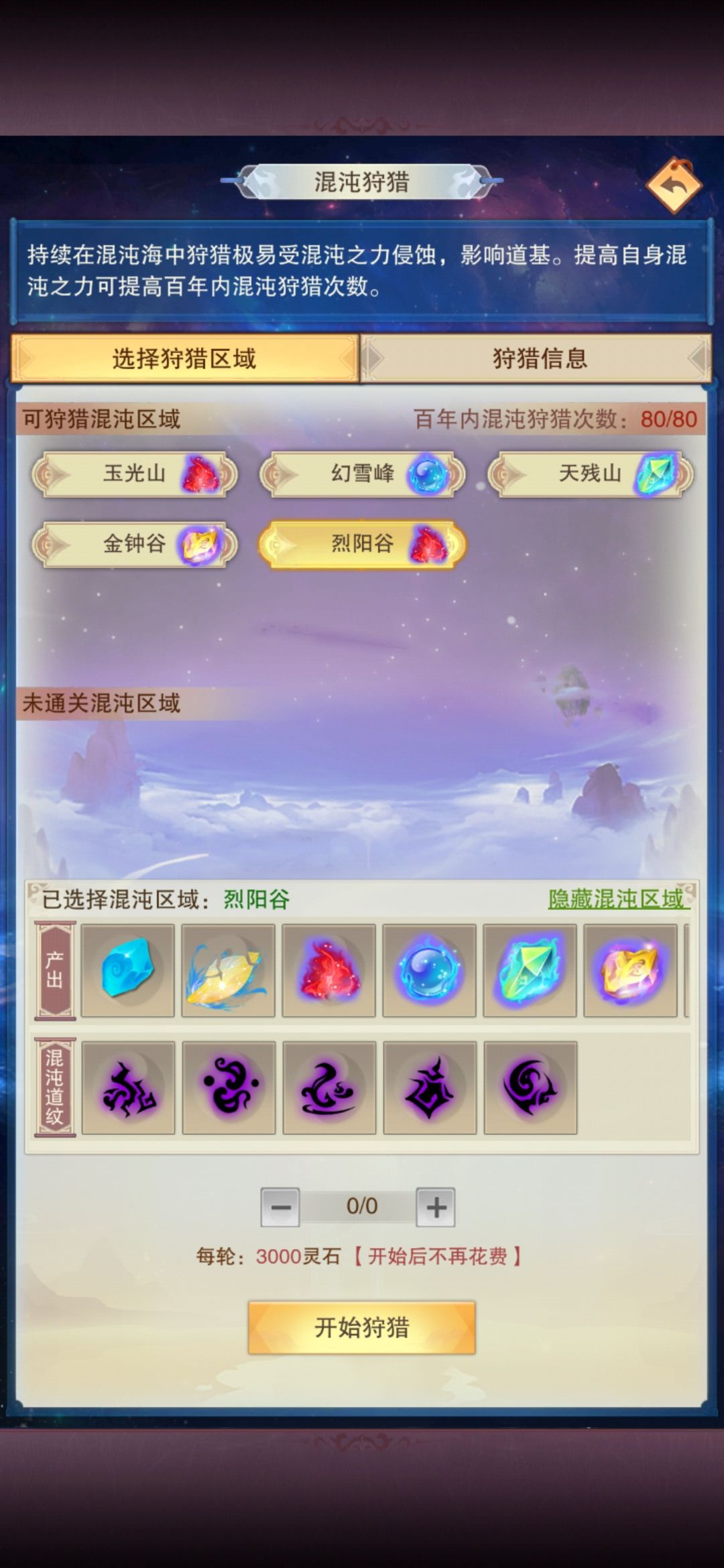 更新后这里没有了 1