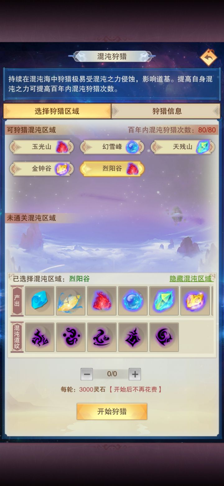更新后这里没有了截图