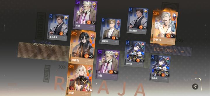 要是原神有这么欧就好了[表情_惊恐][表情_惊恐][表情_惊恐]#龙族卡塞尔之门抽卡截图