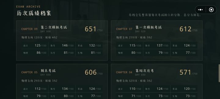 既见君子 云胡不喜截图