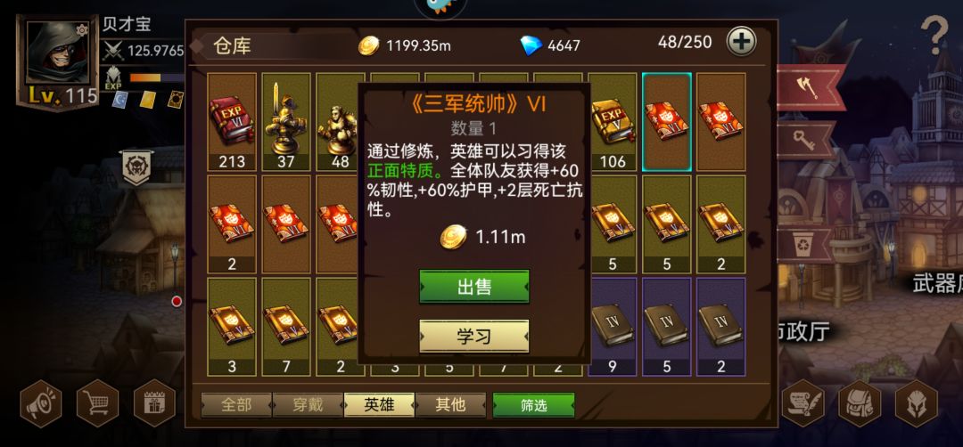 这些特质谁用好。 3