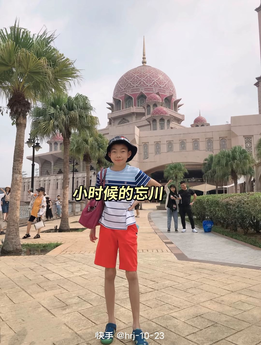 动态图片 4