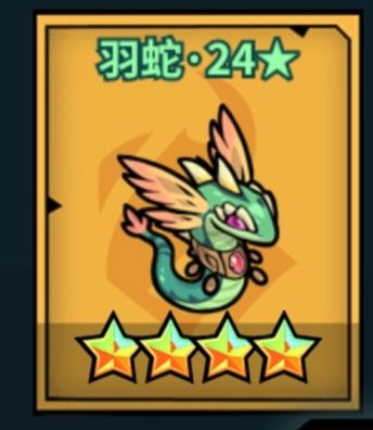 辅助——羽蛇神的救赎！