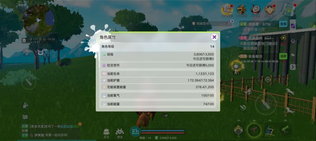 动态图片 1
