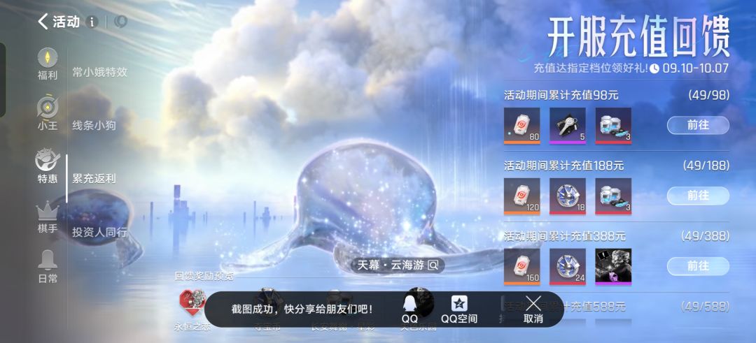 求一个投资人口令 1