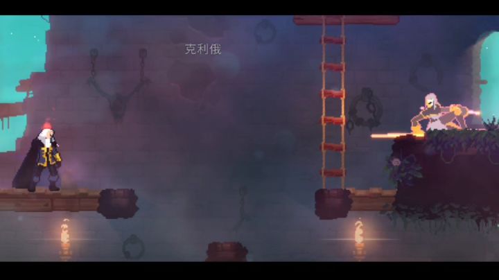 灯塔三仆从追逐战截图