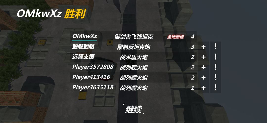 批发战列舰 1
