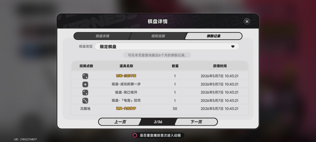 我要玩一辈子异环 3