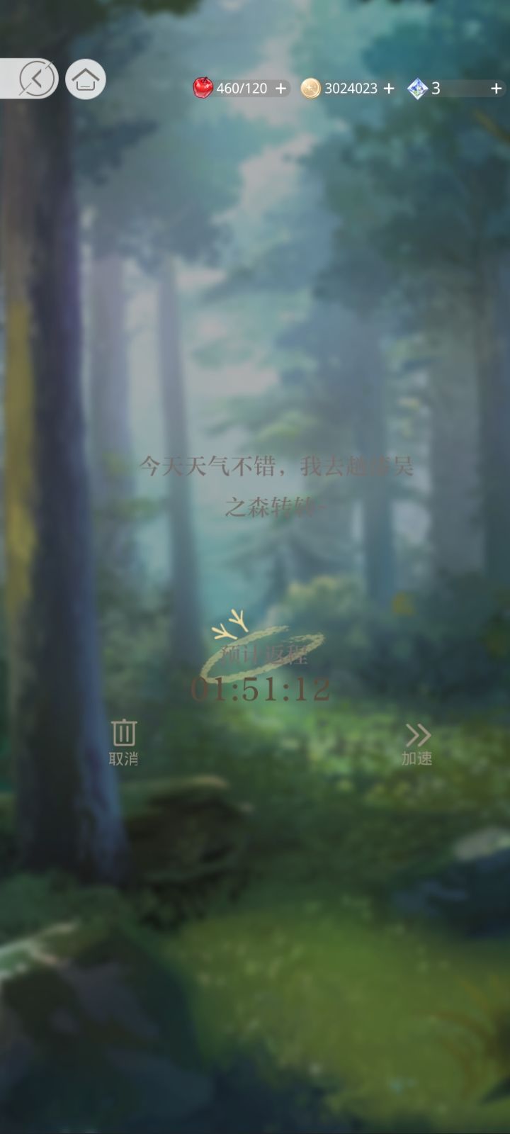 马蓝星告诉老子这咋办。。 3
