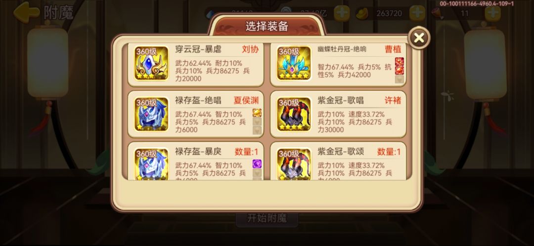 钢躯太多，霸体太少 3