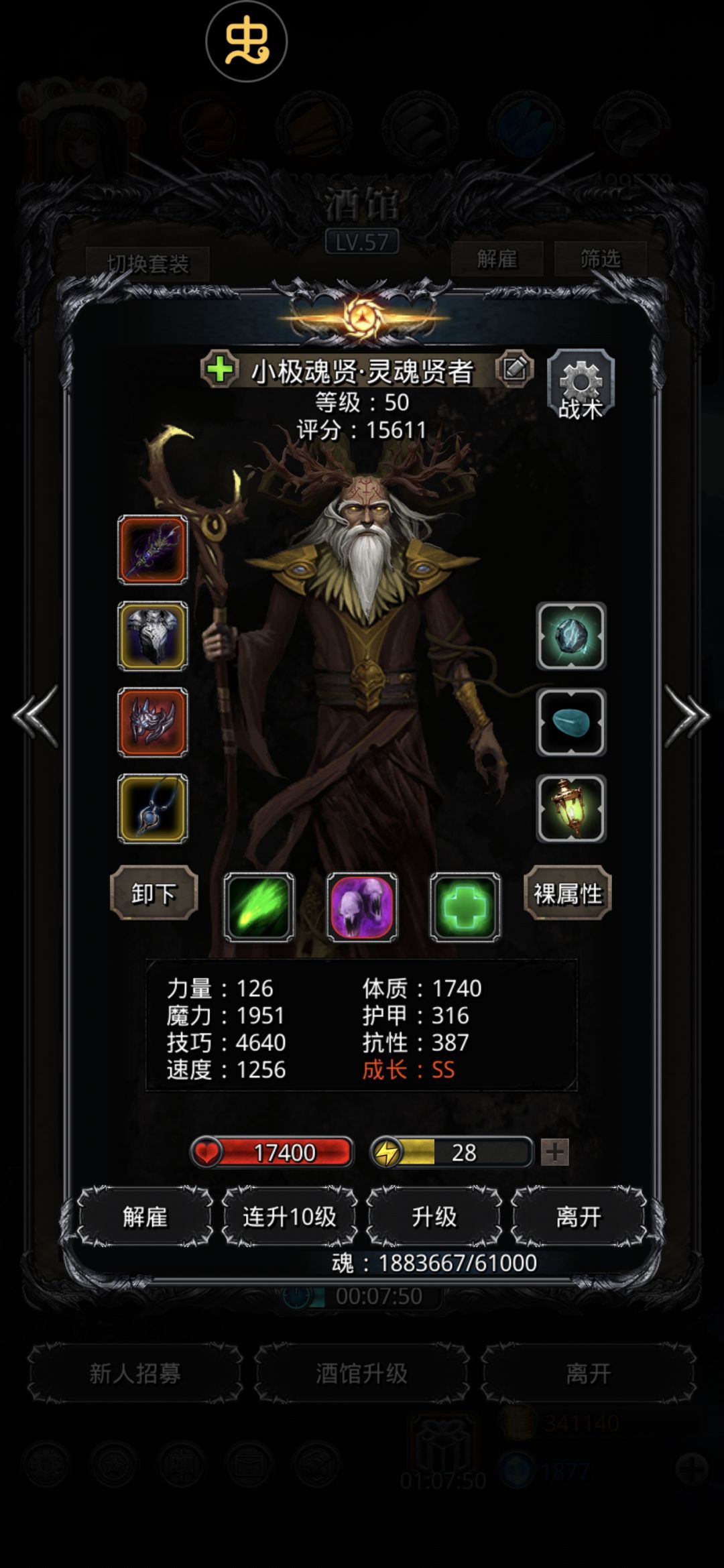 五彩剧毒水母 圣戒打法 2