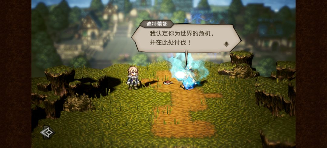 种子篇 通关纪念 4
