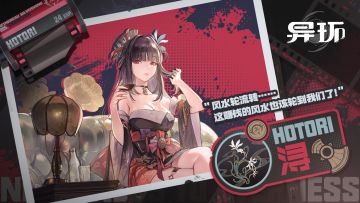 风水轮流转，这赚钱的风水也该轮到我们了！