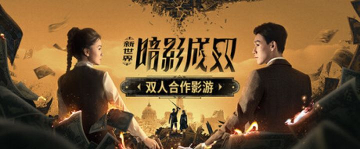 全球首款双人互动影游来了!飞越13号房团队截图
