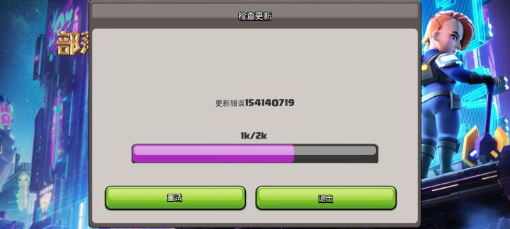 ?截图