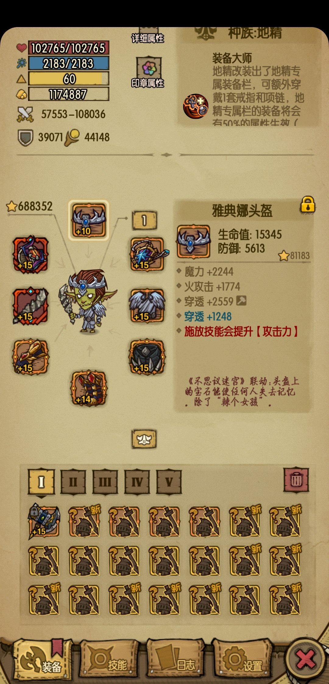 动态图片 4