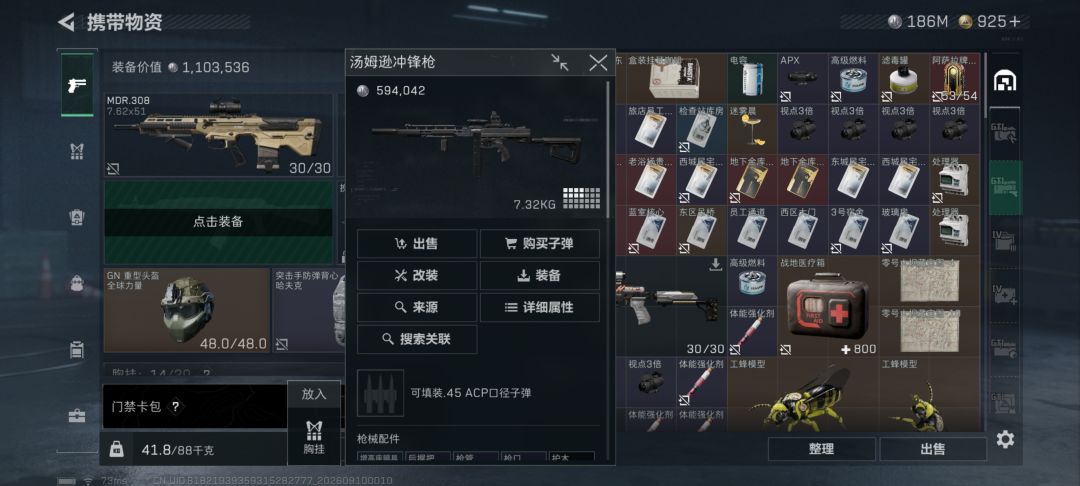 巴克什就得玩麦晓雯！半蹲静步当蛆！ 2