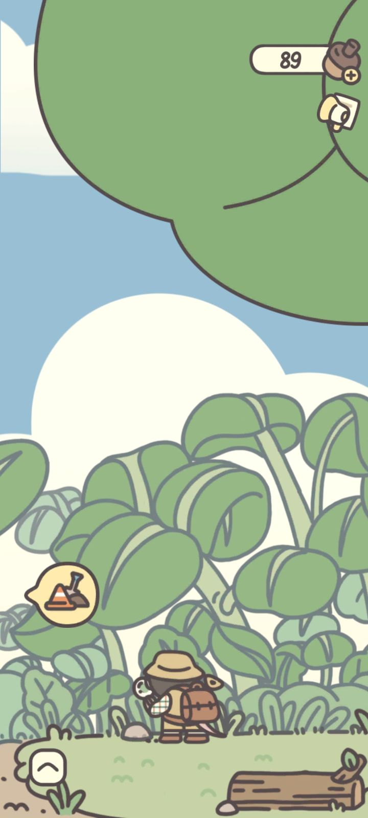 有木有认识它的uu?截图