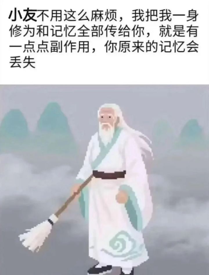 自认为是欧皇的进来截图