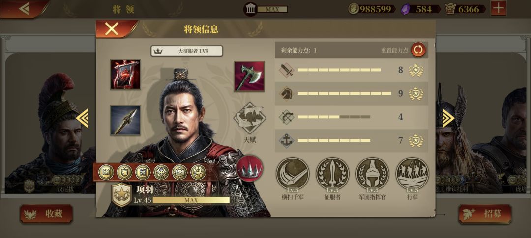 两个版本了，更新一下装备搭配 2
