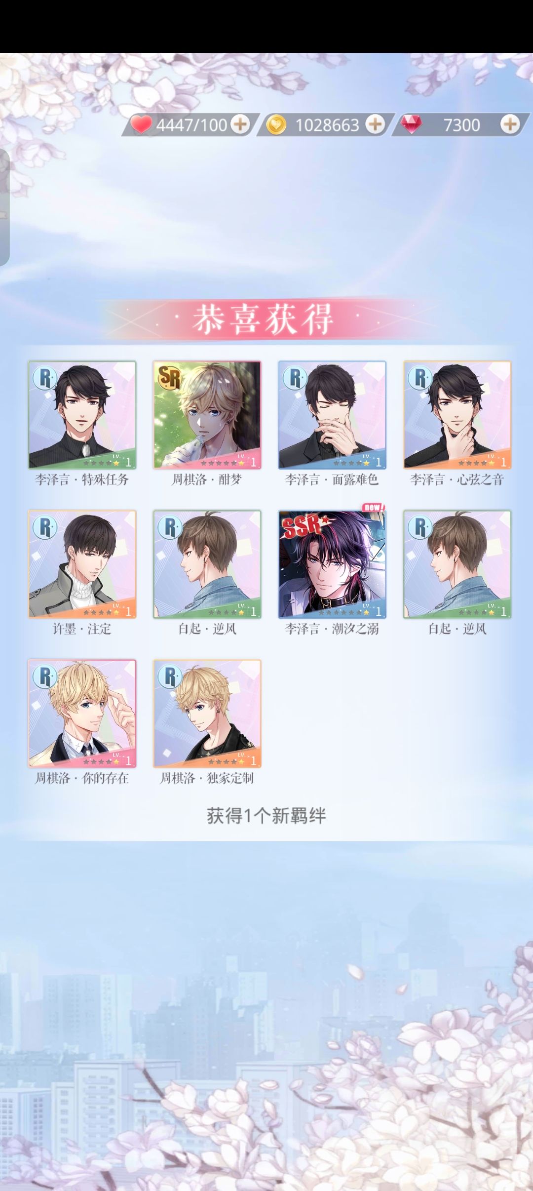 满足了,想要的卡都到手了 2