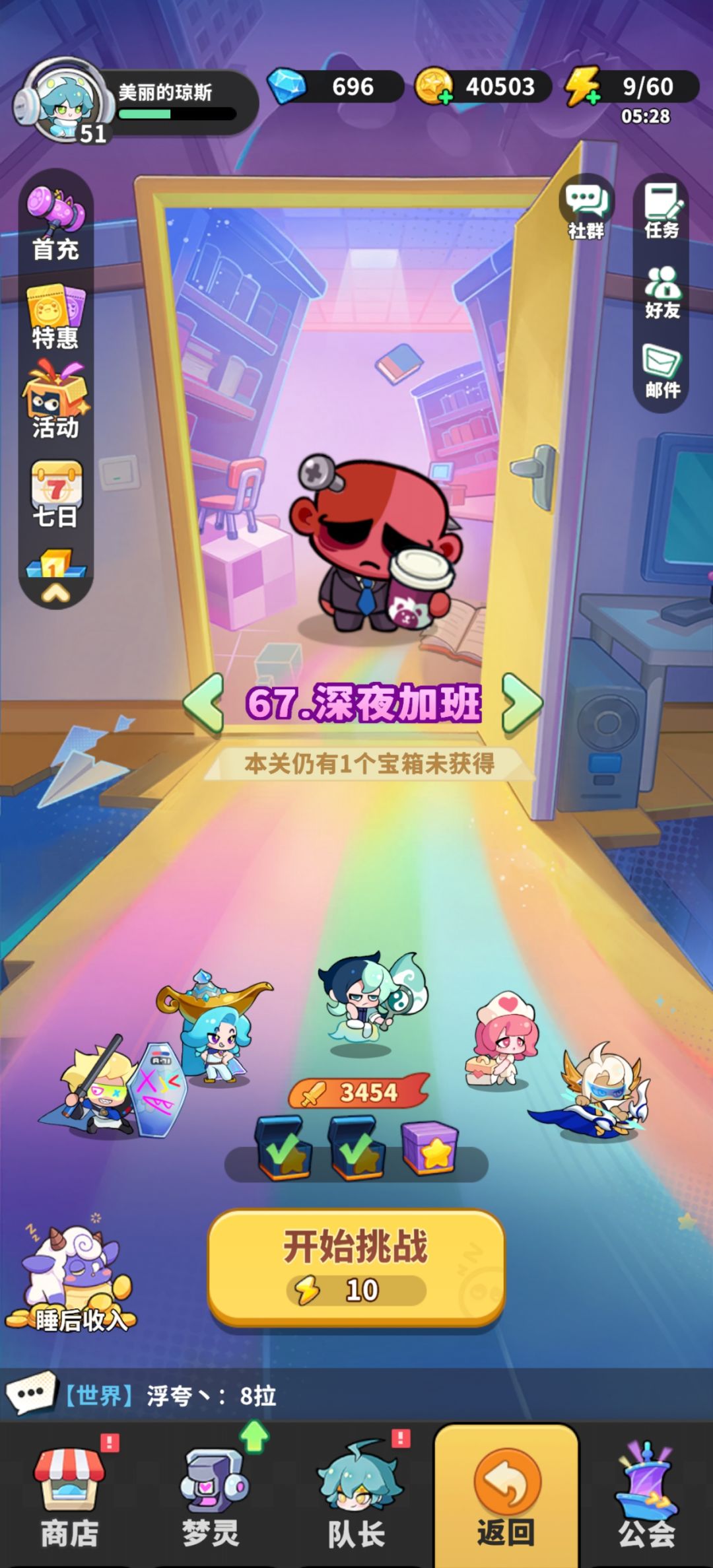 坑 1