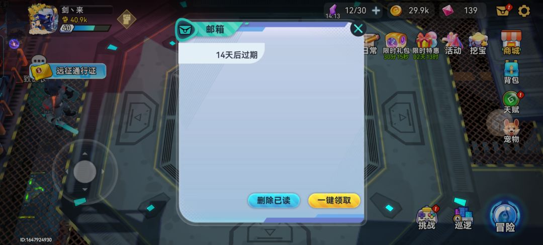 更新了个锤子？ 1