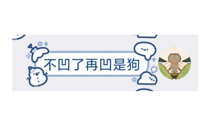 【整活】最高挨揍!目前新纪录!()截图