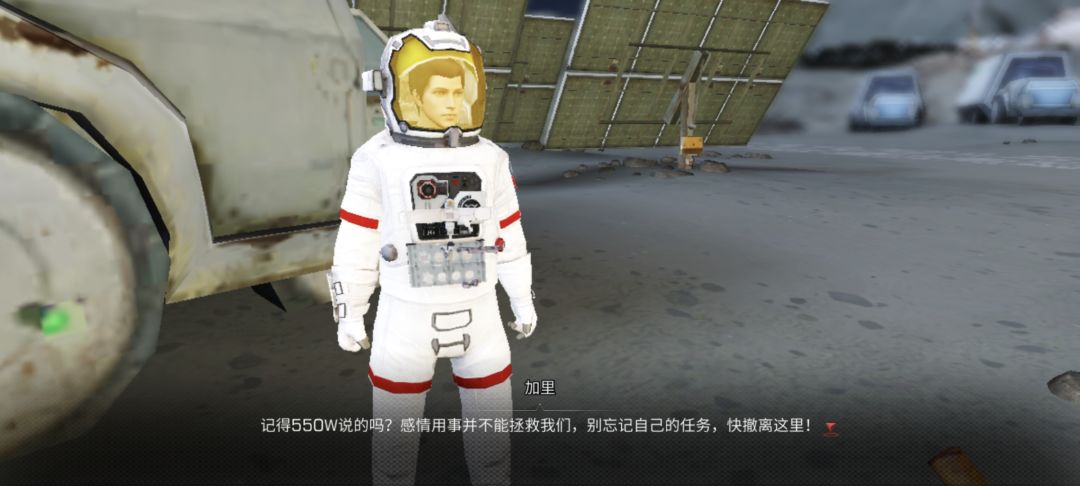 再见纳文星 2