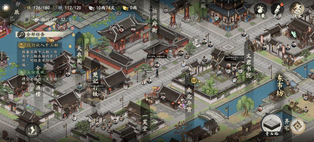 发一些截图 14
