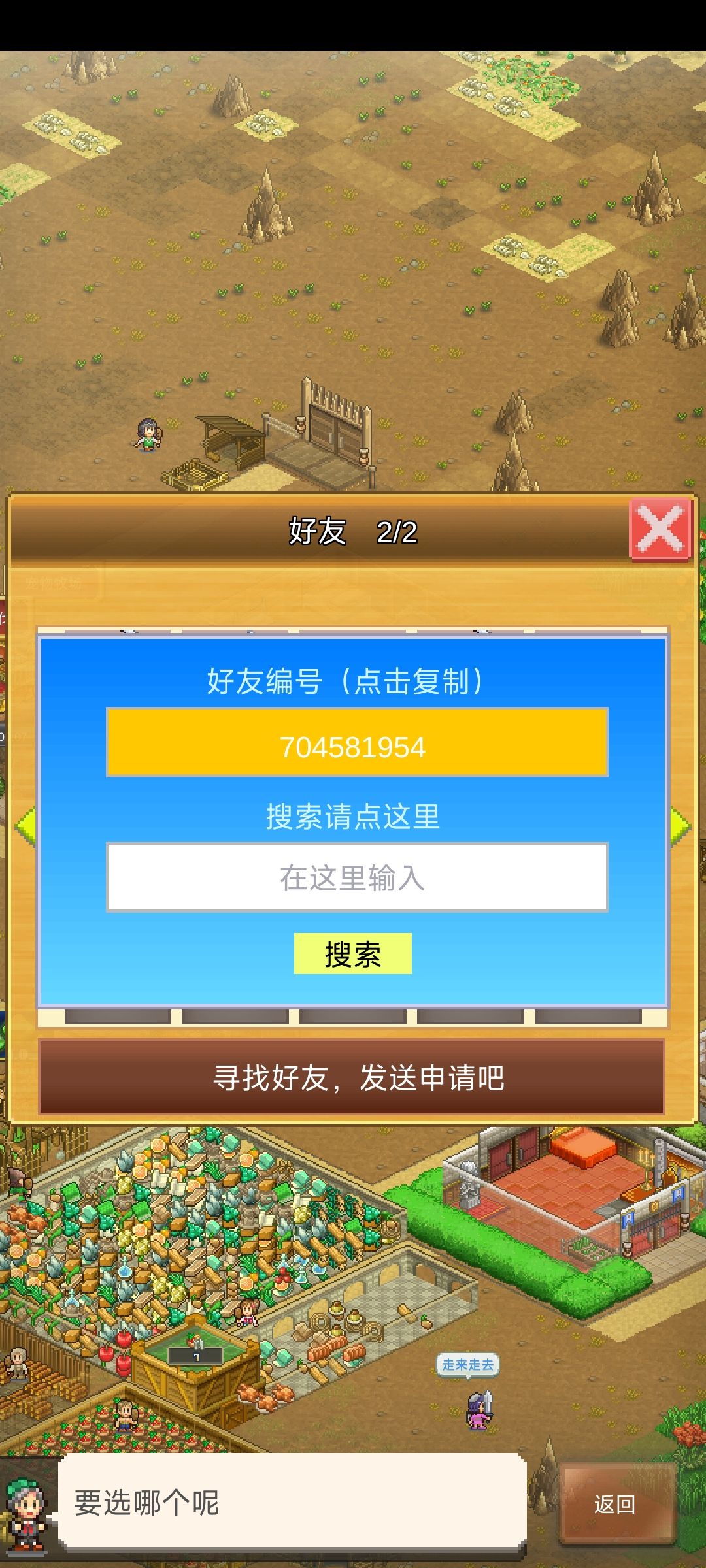 求大佬带下周讨伐 2