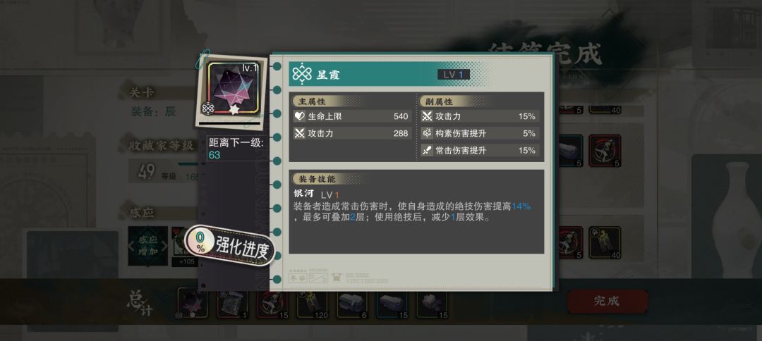 这装备香囊适配吗 1